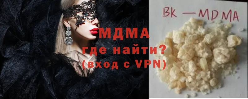 МДМА VHQ  Жердевка 